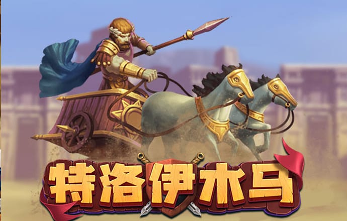 爱游戏全站