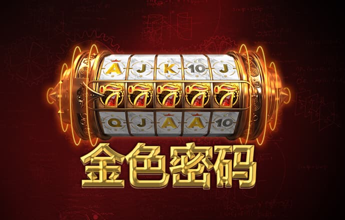 cq9电子在线登录